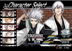 Bleach: Selected Soul image 5