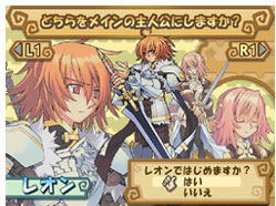 Summon Night EX Thesis: Yoaku no Tsubasa image 2