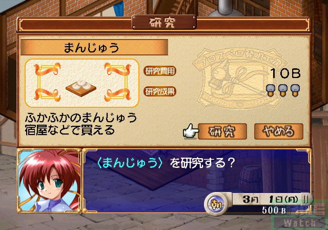 Aoi no Tristia image 2