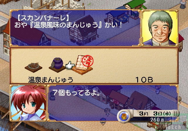 Aoi no Tristia image 4