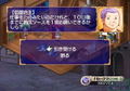 Aoi no Tristia thumbnail 10