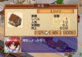 Aoi no Tristia thumbnail 13
