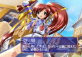 Aoi no Tristia thumbnail 14
