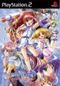 Aoi no Tristia thumbnail 1