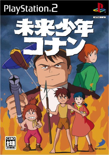 Mirai Shonen Conan image 1