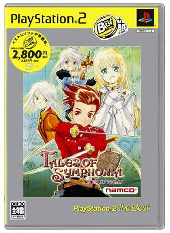 Tales of Symphonia (PlayStation2 the Best) image 1