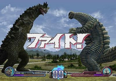Ultraman (PlayStation2 the Best) for PlayStation 2