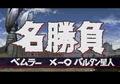 Ultraman (PlayStation2 the Best) thumbnail 11