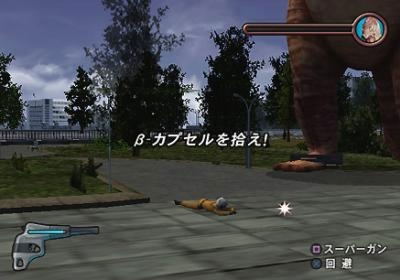 Ultraman (PlayStation2 the Best) image 30