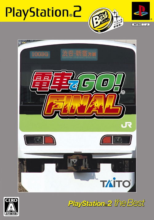 Densha de Go! Final [PlayStation2 the Best Version] image 1