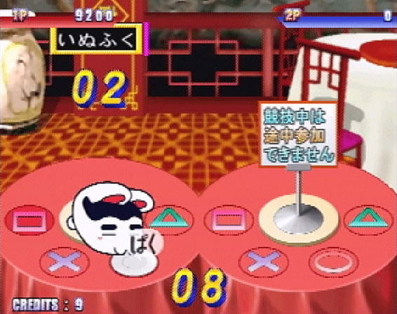 Sukusuku Inufuku (Hamster the Best) image 3