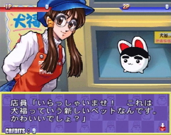 Sukusuku Inufuku (Hamster the Best) image 4