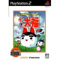 Sukusuku Inufuku (Hamster the Best) thumbnail 1