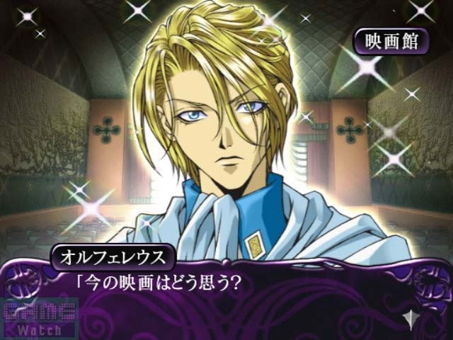Meine Liebe: Yuubinaru Kioku (Konami the Best) image 3
