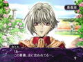 Meine Liebe: Yuubinaru Kioku (Konami the Best) thumbnail 4