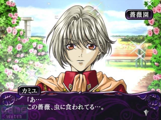 Meine Liebe: Yuubinaru Kioku (Konami the Best) image 4