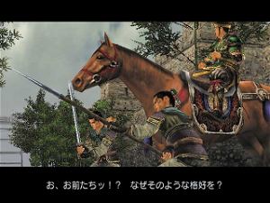 Shin Sangoku Musou 3 Mushoden (PlayStation2 the Best)