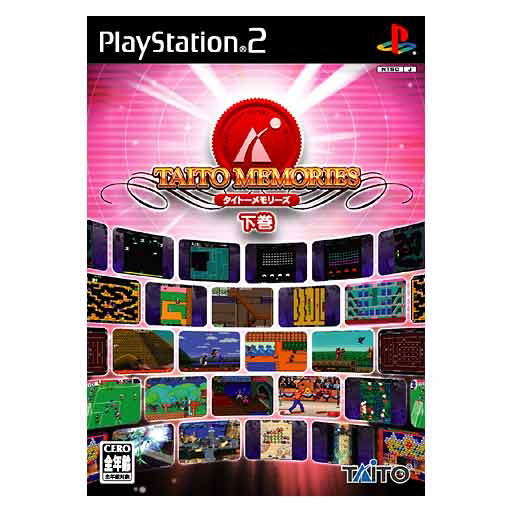 Taito Memories Gekan image 1