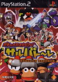 Ape Escape: Pumped & Primed thumbnail 1