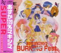 Asuka 120% Maxima: Burning Fest thumbnail 1