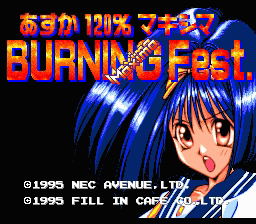 Asuka 120% Maxima: Burning Fest image 2