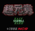 Choaniki thumbnail 2