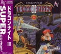 Dragon Knight III thumbnail 1