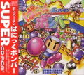 Bomberman: Panic Bomber thumbnail 1