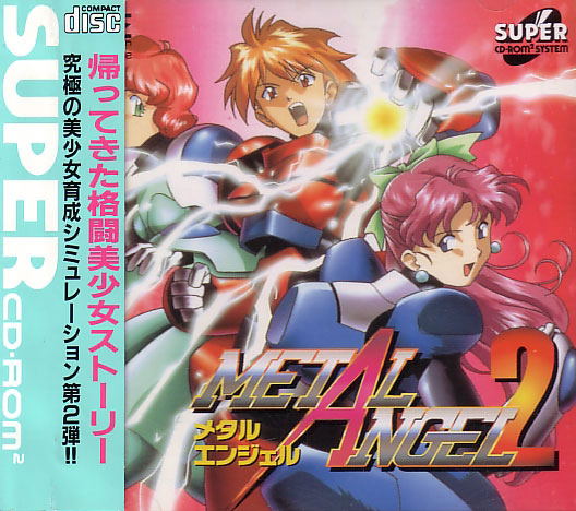 Metal Angel 2 for PC-Engine Super CD-ROM² - Bitcoin & Lightning 