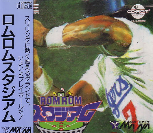 Rom Rom Stadium for PC-Engine CD-ROM²