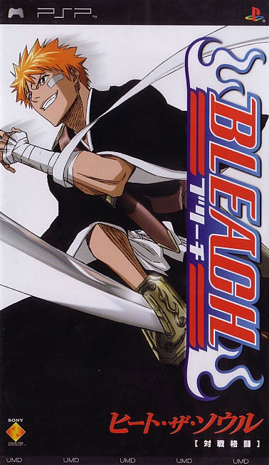 Bleach: Heat The Soul image 1