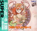 Princess Maker 1 thumbnail 1