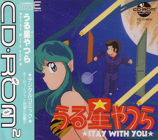 Urusei Yatsura: Stay With You image 1