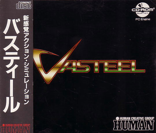 Vasteel image 1