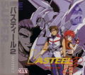Vasteel 2 thumbnail 1