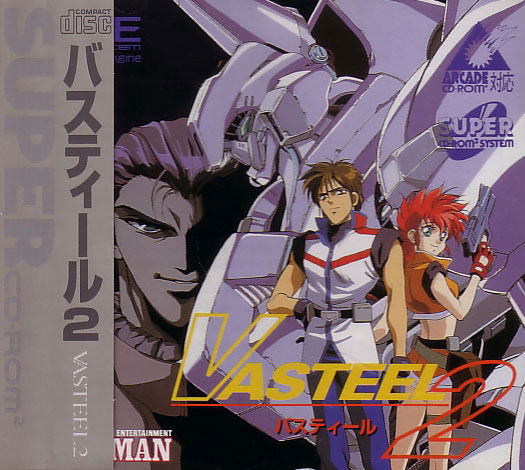 Vasteel 2 image 1