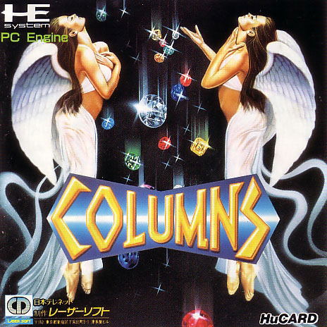 Columns image 1