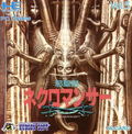 Jaseiken Necromancer thumbnail 1