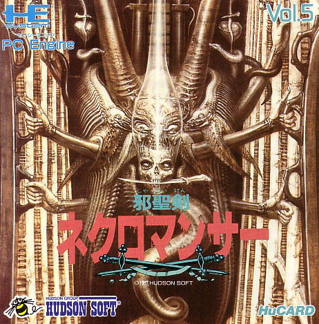 Jaseiken Necromancer image 1