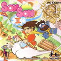 Son Son II thumbnail 1