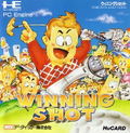 Winning Shot thumbnail 1