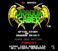 Dragon Saber thumbnail 2