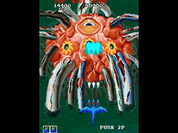 Dragon Saber image 4