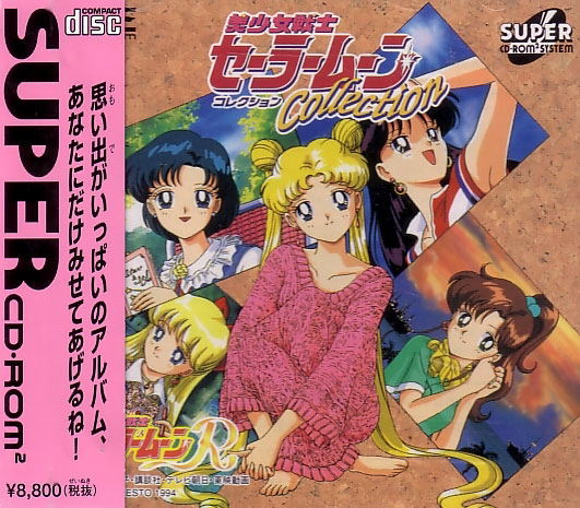 Bishoujo Senshi Sailor Moon Collection image 1