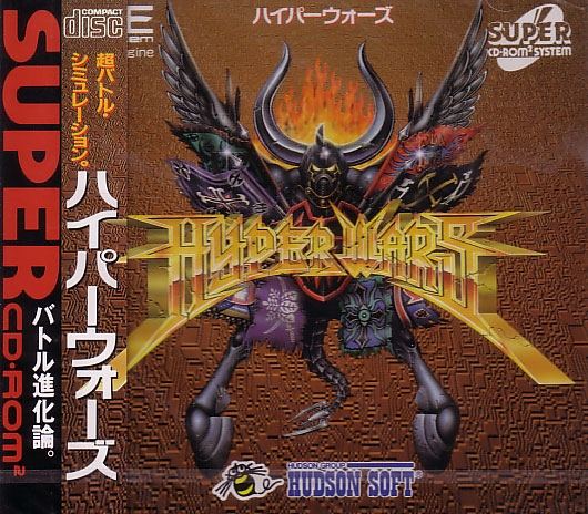 Hyper Wars for PC-Engine Super CD-ROM² - Bitcoin & Lightning accepted