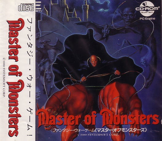 Master of Monsters image 1
