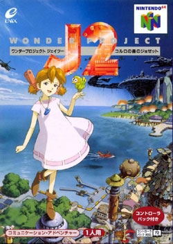Wonder Project J2 image 1