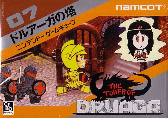 The Tower of Druaga for GameCube