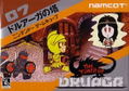 The Tower of Druaga thumbnail 1