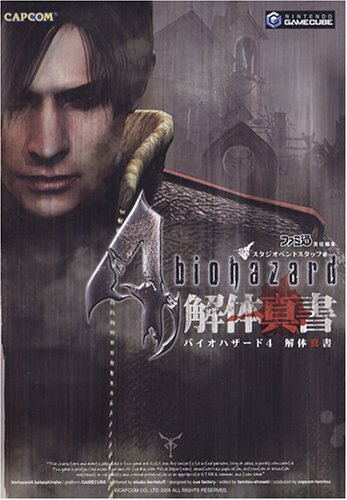 Resident Evil 4 Demolition True Document image 1